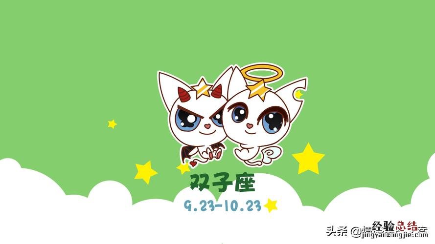 3月26是什么星座