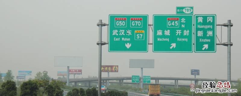 沪渝高速公路是哪到哪