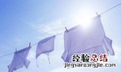 怎样去除衣服上的油漆 去除衣服上油漆的方法