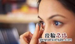 隐形眼镜睡午觉可以戴吗 睡觉时可以戴着隐形眼镜嘛