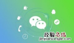 手机丢了怎么登陆微信 手机丢失微信怎么重新登陆