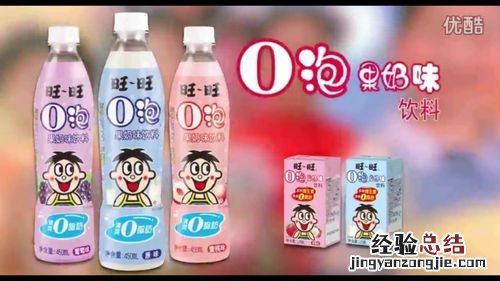 O泡果奶的广告词是什么