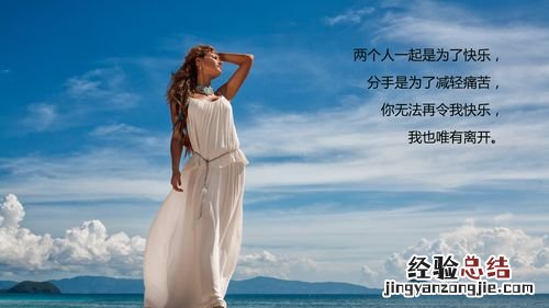 表达错过的遗憾的句子