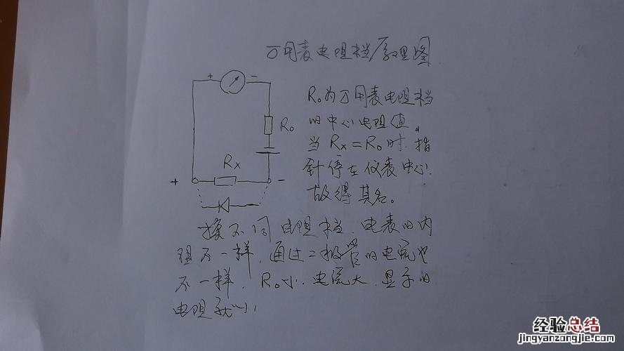 怎样测量整流二极管