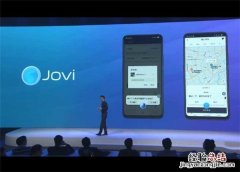 vivonex jovi有什么功能