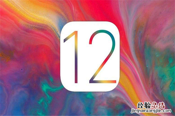 ios12描述文件为什么下载不了