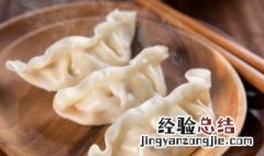 葫芦瓜包饺子怎么做 包饺子怎么做