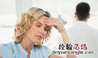 怎样缓解焦虑 7个心理小技巧送给你