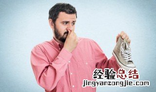 除脚臭最快的好方法 怎么快速去脚臭
