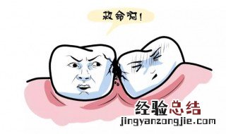 拔智齿脸肿了如何消肿 拔智齿脸肿了怎么消肿