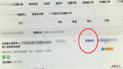 商家最怕什么投诉才会退款