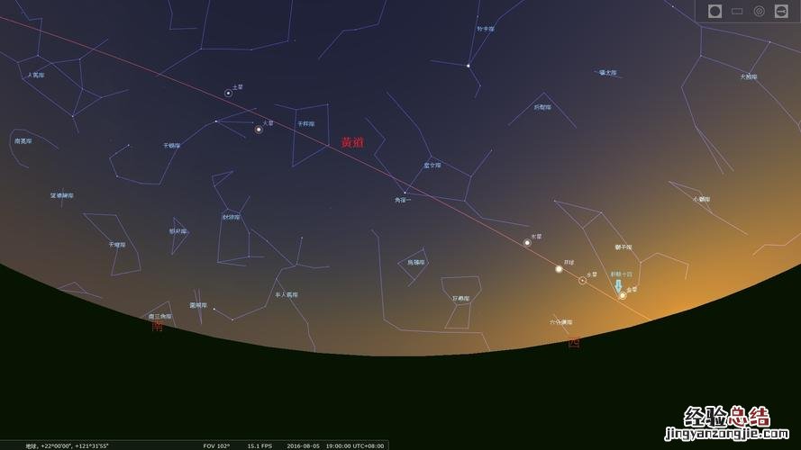 农历10月18号是什么星座