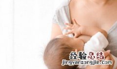 母乳什么时候自然没了 母乳什么时候就会没有了呢