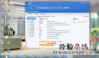 能上qq打不开网页怎么办 能上qq但是打不开网页怎么办