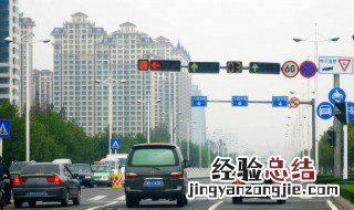 红绿灯时长的设置原则 红绿灯时长的设置原则有哪些