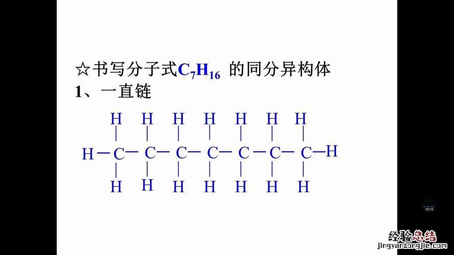 烷烃是什么