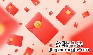 发红包发521什么意思 发红包发521指什么