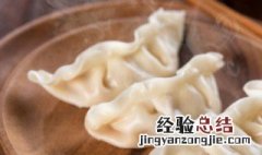 包饺子实用方法 包饺子实用方法有哪些