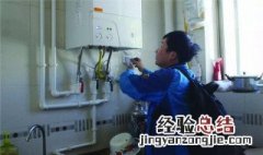 壁挂炉水路故障 壁挂炉水路保护怎么解决