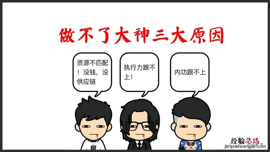 忽悠是什么意思