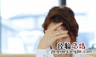 怎么解决自己压力大的事情 怎么解决自己压力大