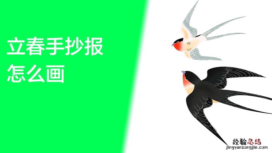 立春的句子