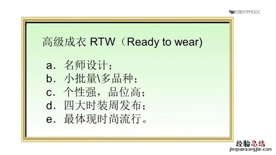 gxg是什么牌子