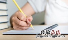 夸小学生积极向上的句子励志 夸小朋友积极向上的句子