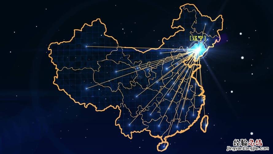 北京属于哪个省