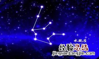 水瓶座男和什么星座最配 水瓶座男和那些星座最配