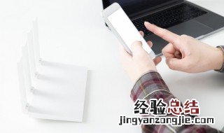 苹果怎么清除通讯录 如何清除苹果通讯录