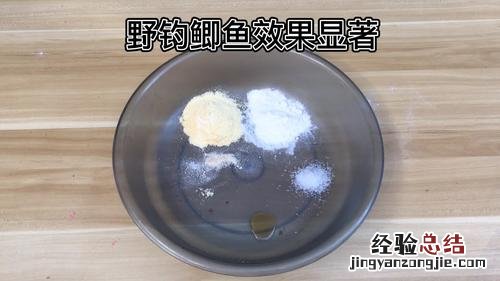 鲫鱼饵料经典配方图一