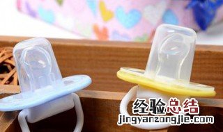 安抚奶嘴的正确使用方法 安抚奶嘴的正确使用方法是什么