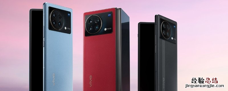 vivo s5有红外线功能吗 vivos15有红外线功能吗