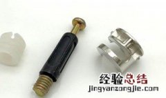 三合一螺丝怎么拆卸视频 三合一螺丝怎么拆