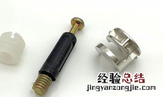 三合一螺丝怎么拆卸视频 三合一螺丝怎么拆