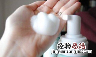 卸妆乳的正确使用方法 卸妆乳的正确使用方法是什么