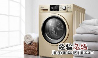怎么清洗小天鹅洗衣机内桶 小天鹅洗衣机清洁方法
