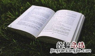 山水的微笑什么梗什么意思 山水的微笑的含义