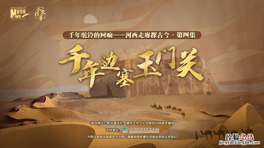 万古不朽是什么意思
