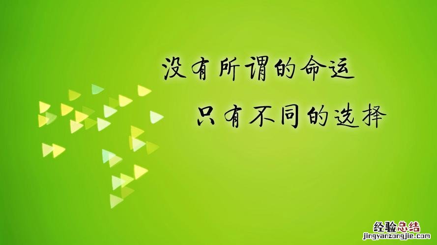 不甘落后词语的意思