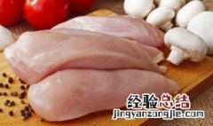 自制鸡肉干能保存多久 自制鸡肉干能放多久