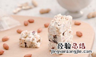 自制雪花酥能保存多久 自己做的雪花酥可以保存多久