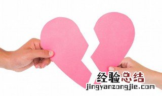 离婚女人梦见前夫是什么意思 梦见前夫是什么意思