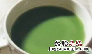 青汁怎么喝 喝青汁的方法