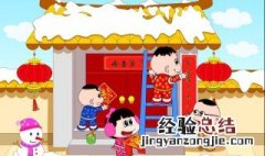 农历新年的由来 (双语版 农历新年的由来