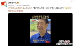 中国航天员遇到外星人怎么办 航天员遇到诡异的事