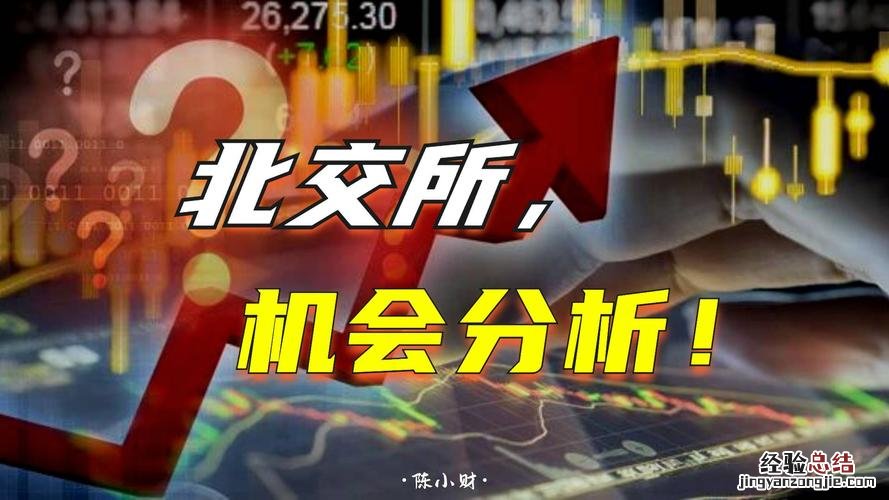 科创板散户能买吗