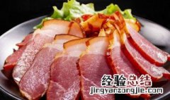 腊肉怎么保存不容易坏 腊肉怎么保存不变质