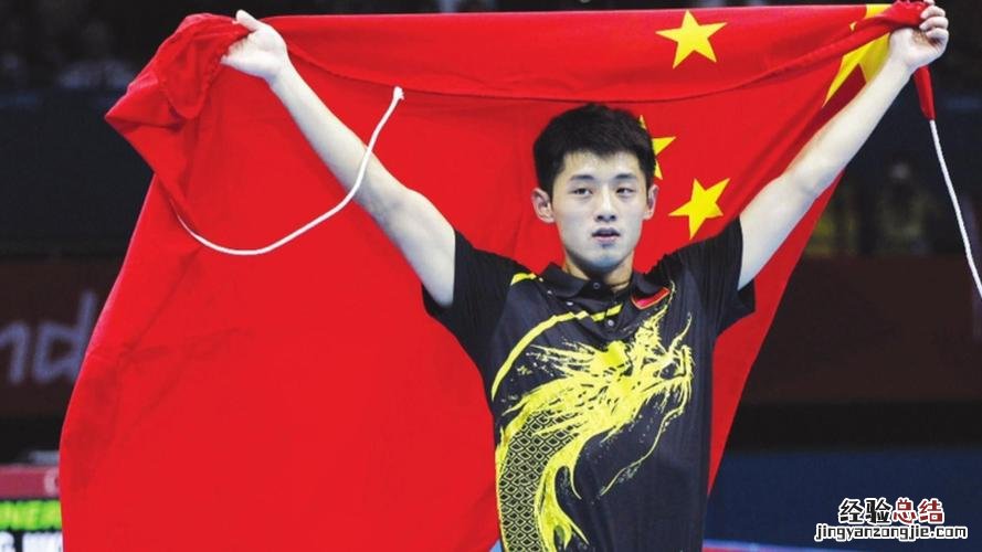 乒乓球世锦赛男单冠军奖杯叫什么